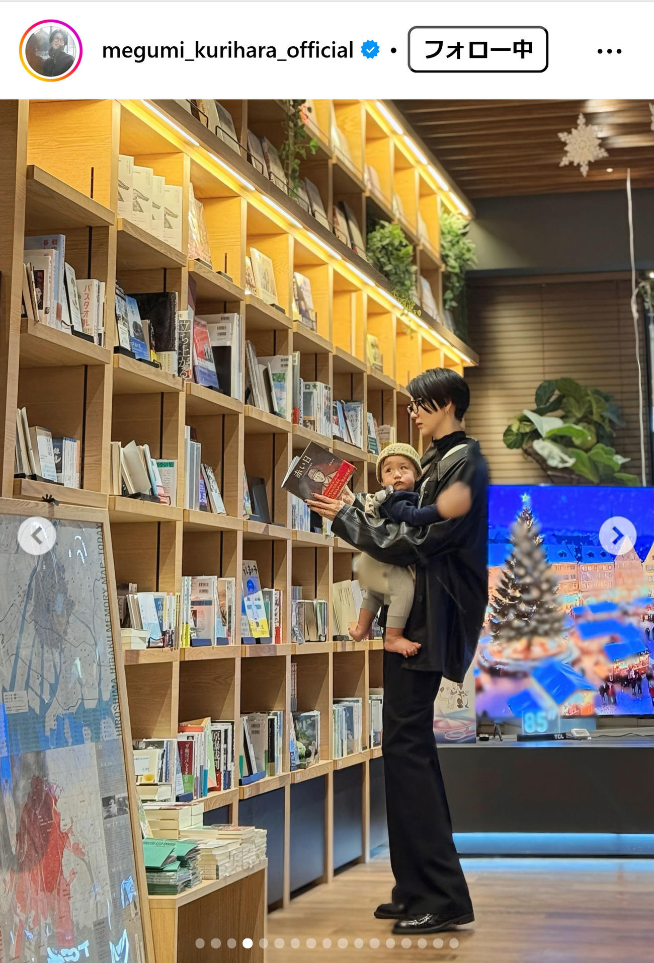 栗原恵さんのインスタグラムから
