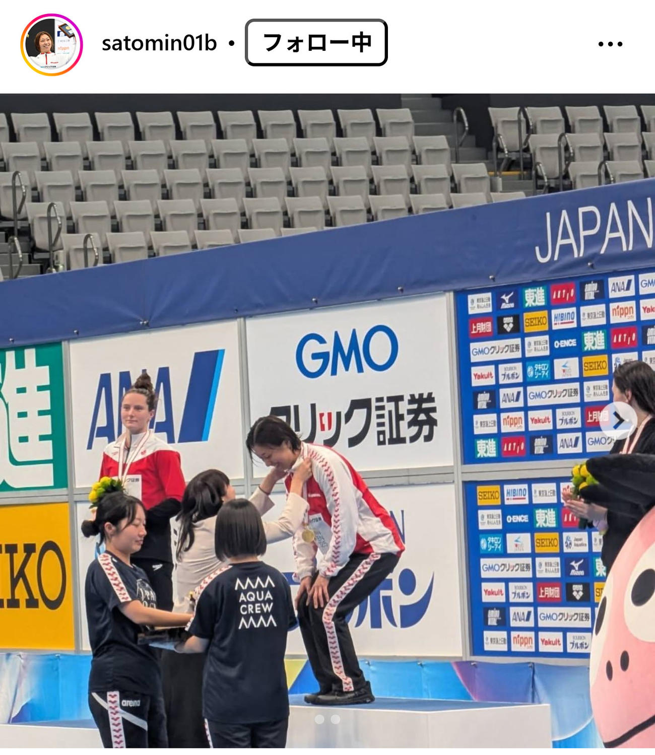 鈴木聡美のインスタグラムから