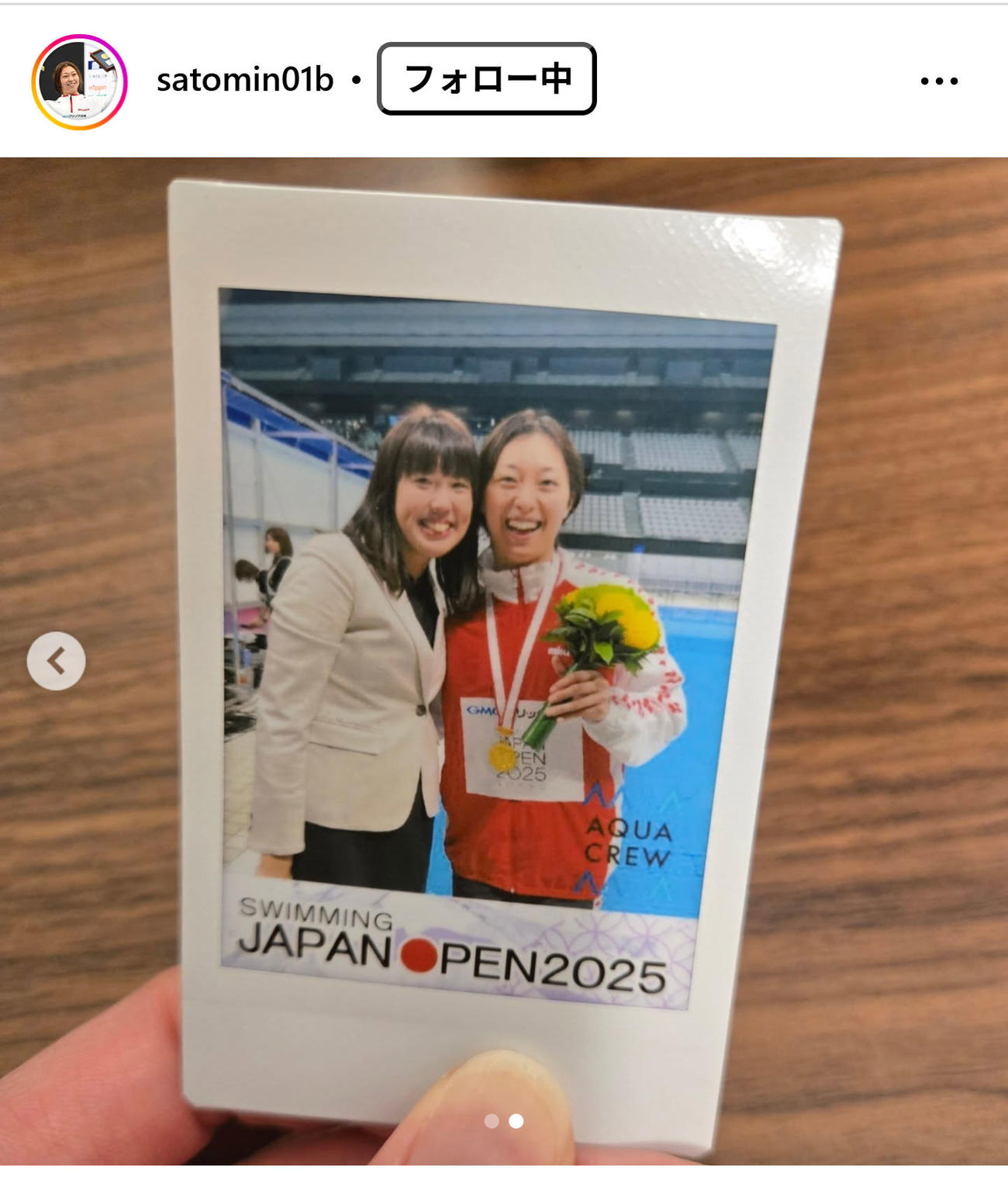 鈴木聡美のインスタグラムから