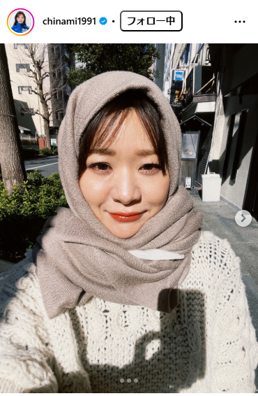 吉田知那美のインスタグラムから