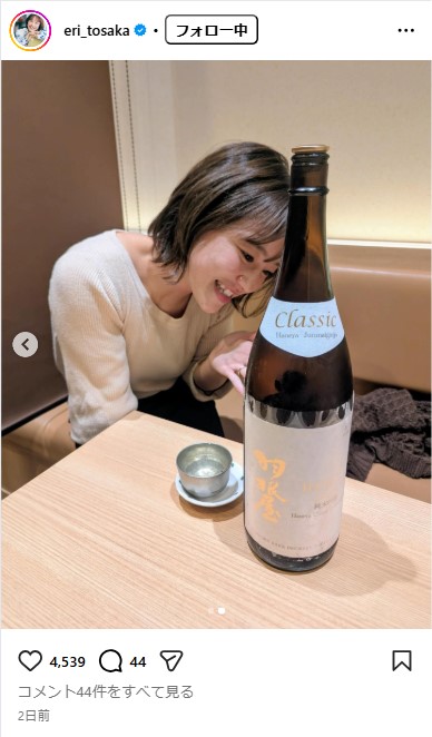 登坂絵莉さんのインスタグラムから