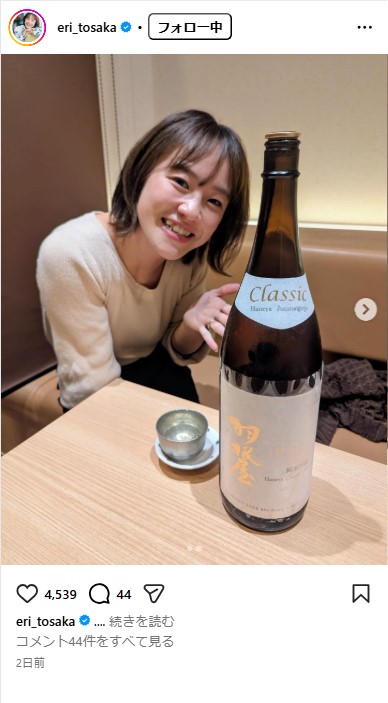 登坂絵莉さんのインスタグラムから