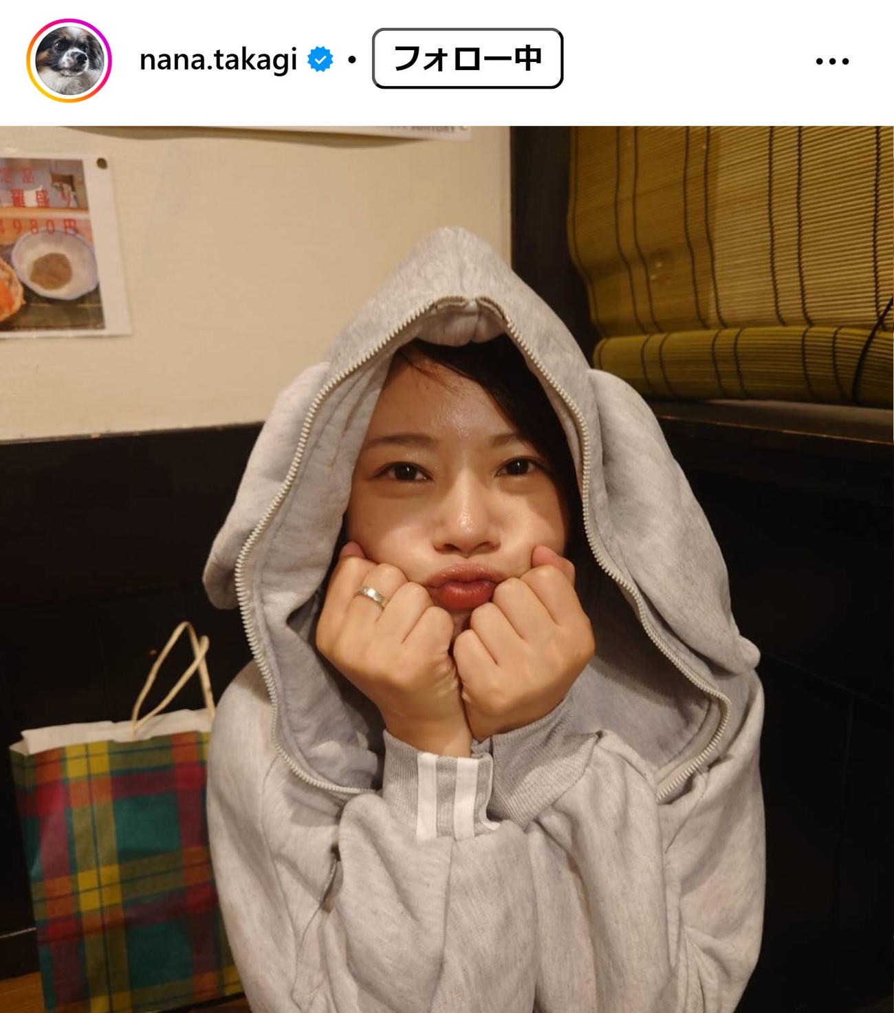 高木菜那のインスタグラムから