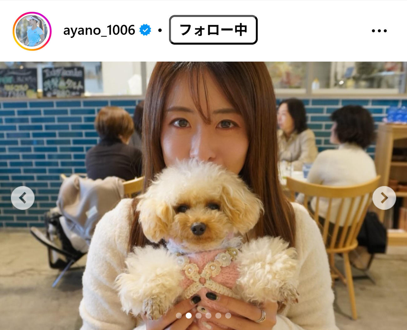 園田彩乃のインスタグラムから