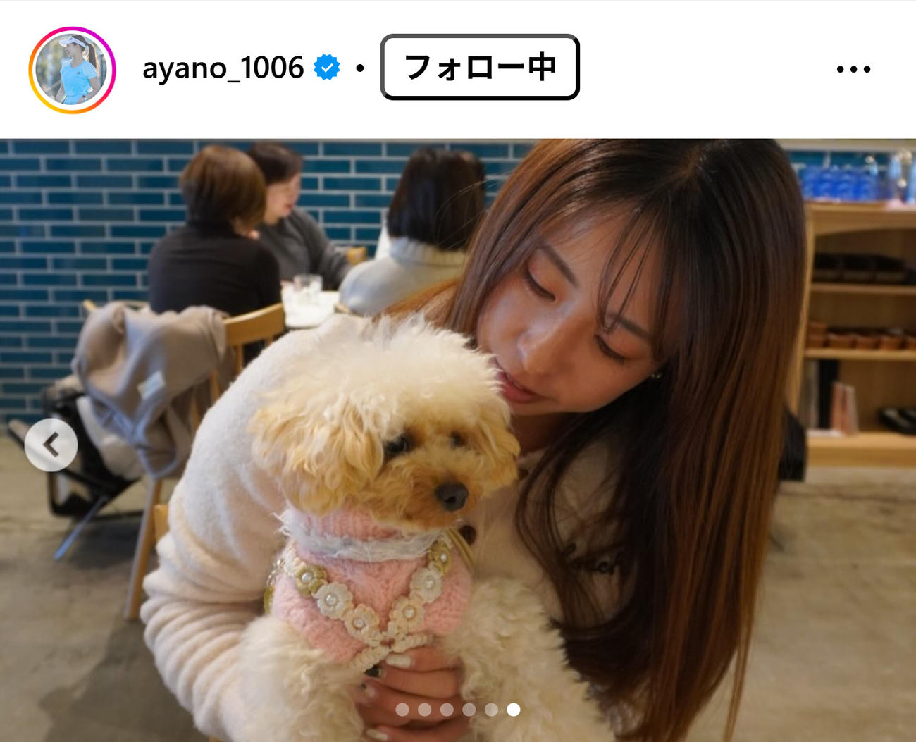 園田彩乃のインスタグラムから
