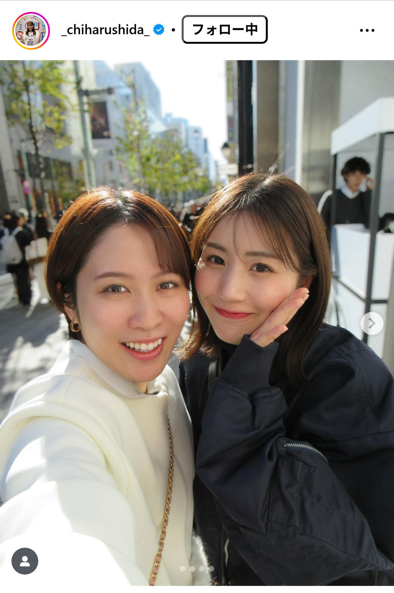 志田千陽のインスタグラムから
