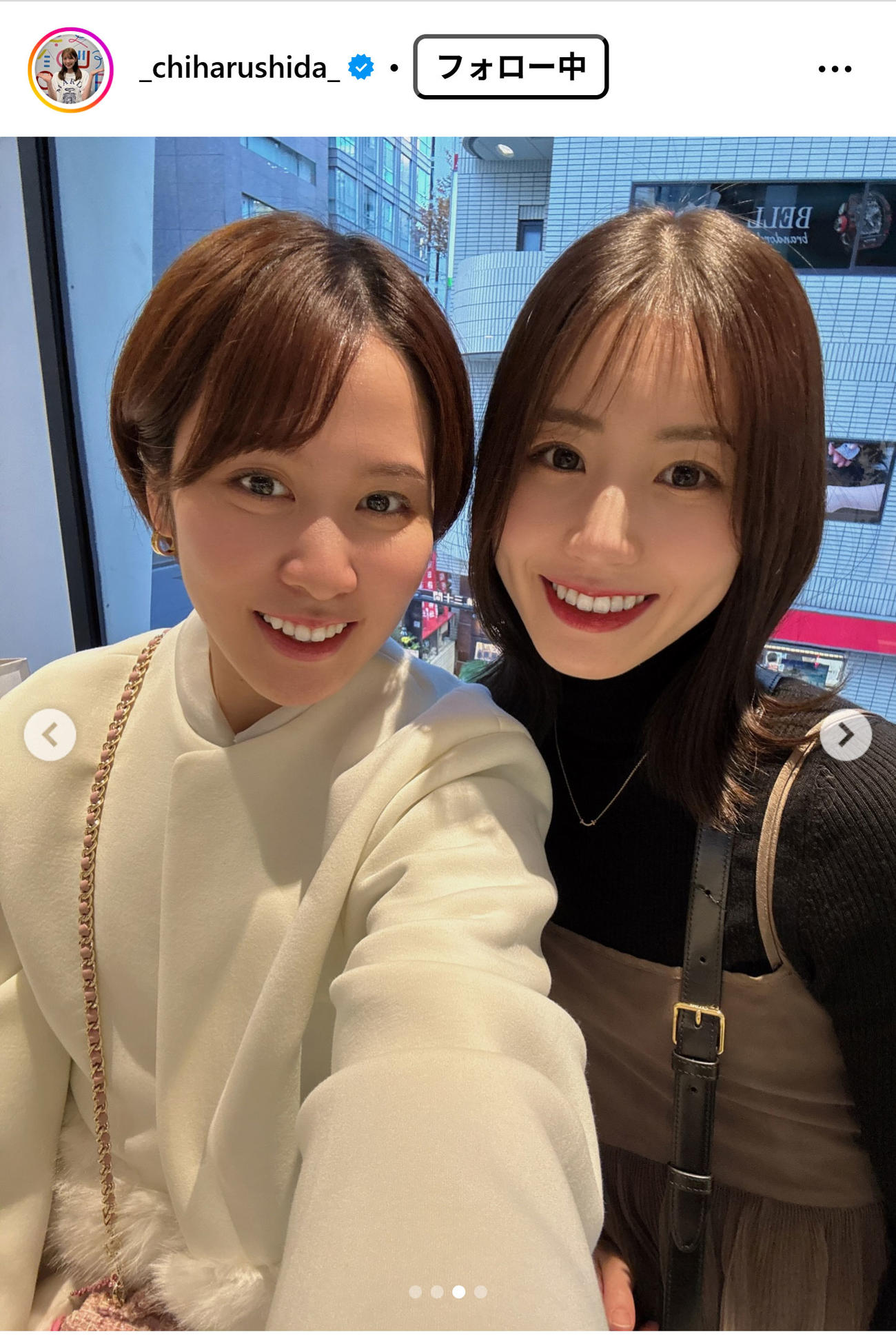 志田千陽のインスタグラムから