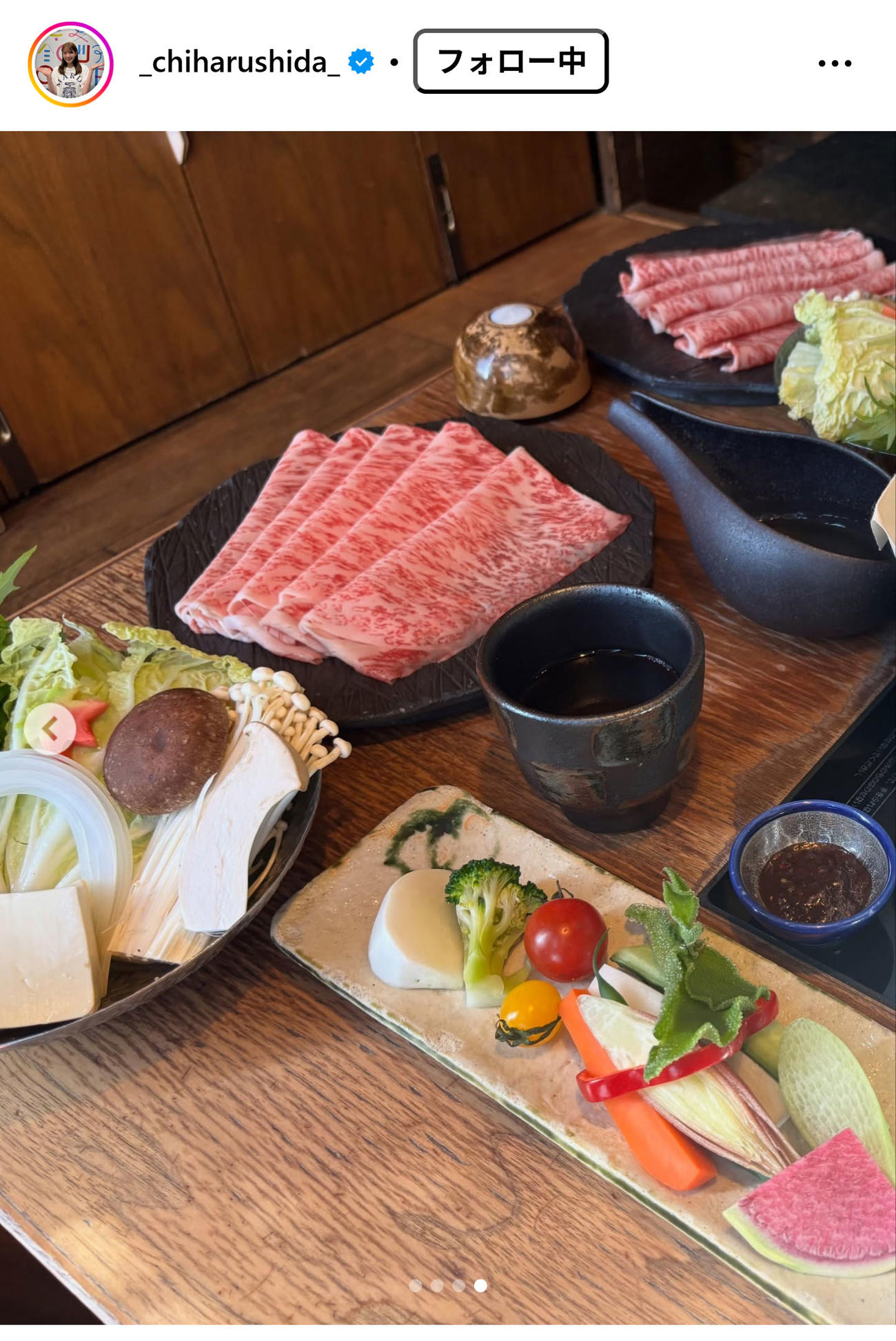 志田千陽のインスタグラムから