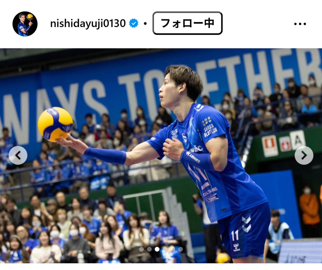 西田有志のインスタグラムから