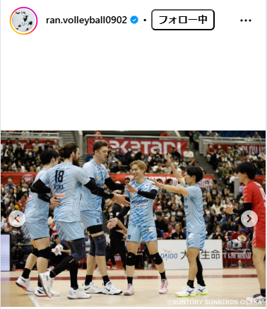 高橋藍のインスタグラムから