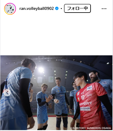 高橋藍のインスタグラムから