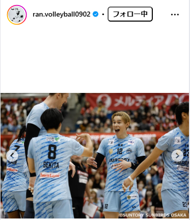 高橋藍のインスタグラムから