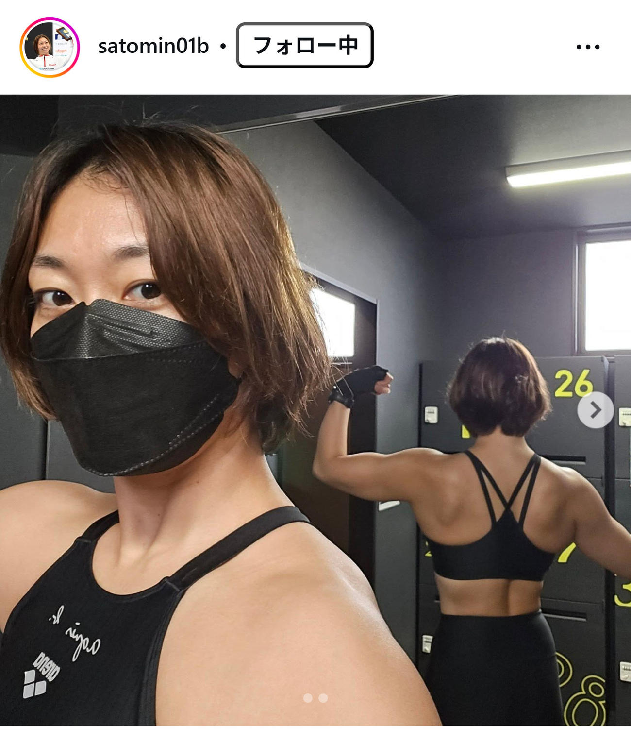 鈴木聡美のインスタグラムから