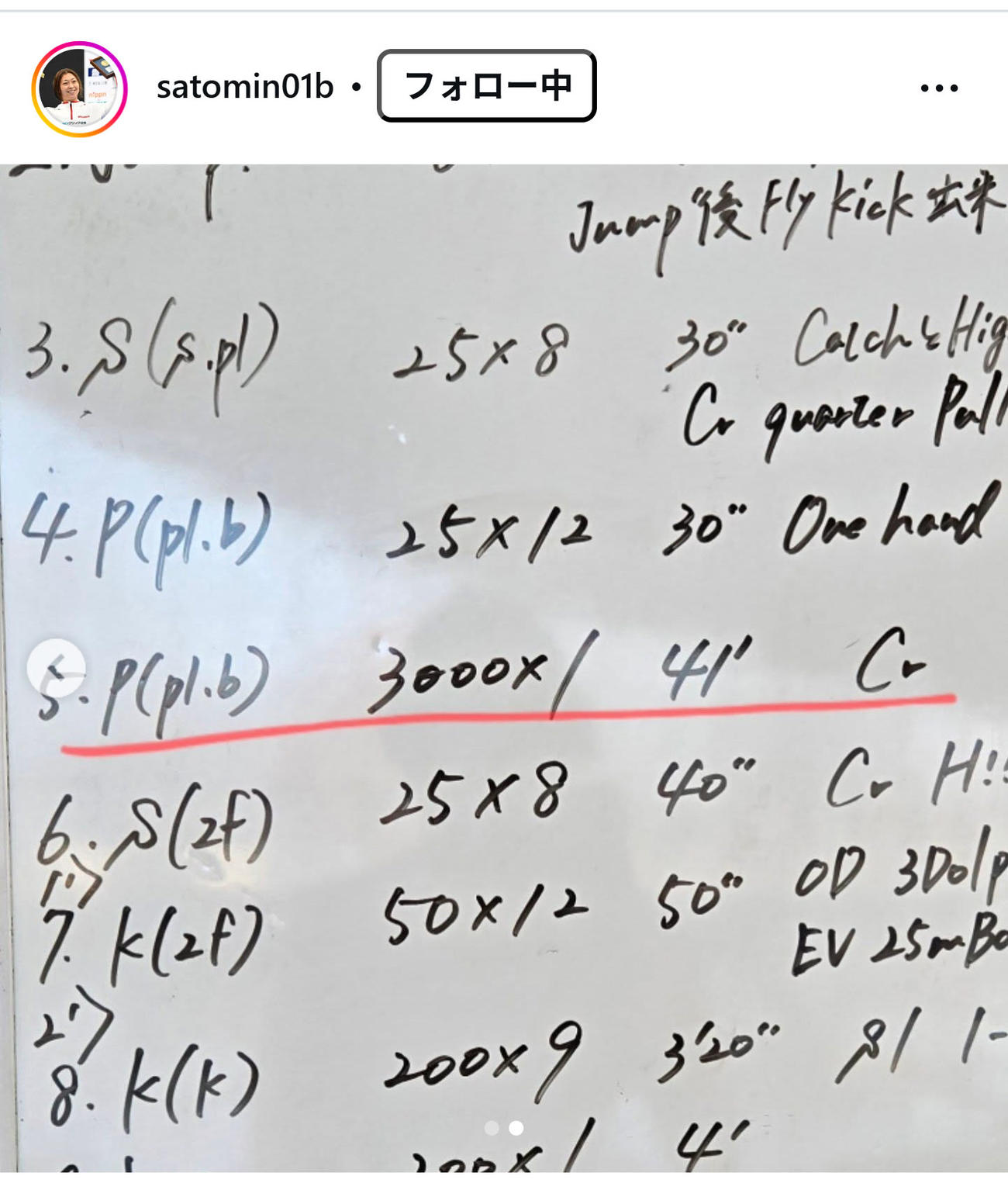 鈴木聡美のインスタグラムから