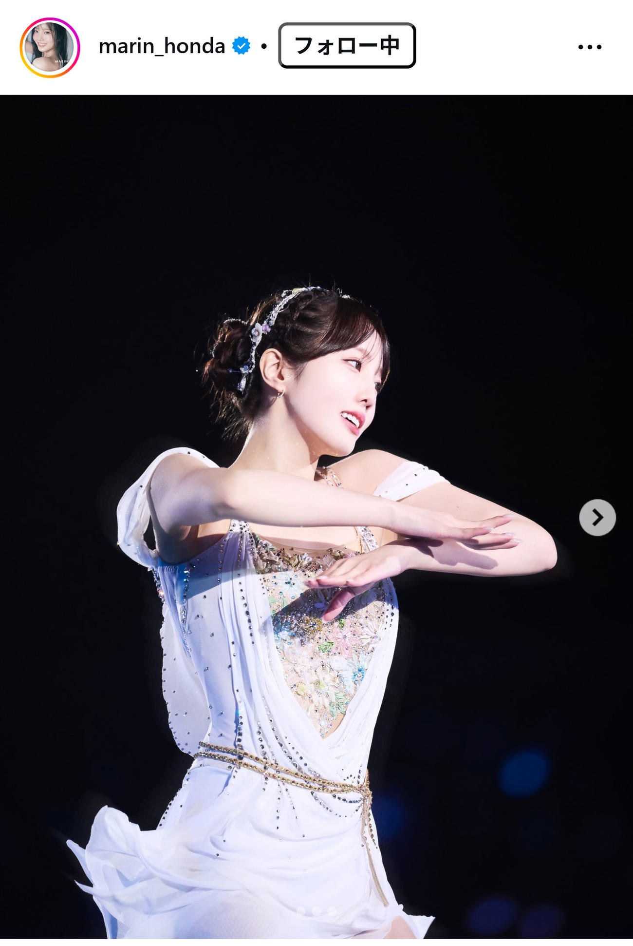 本田真凜さんのインスタグラムから