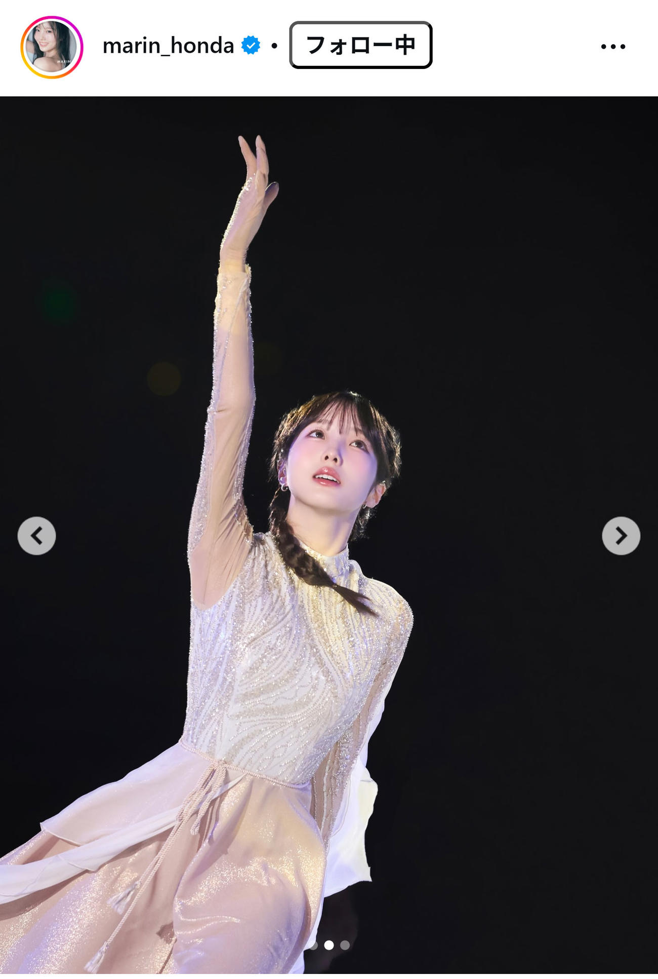 本田真凜さんのインスタグラムから