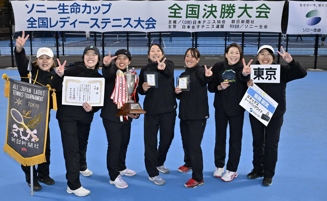 優勝した東京都代表のみなさん（朝日新聞社提供　撮影：関口達朗）