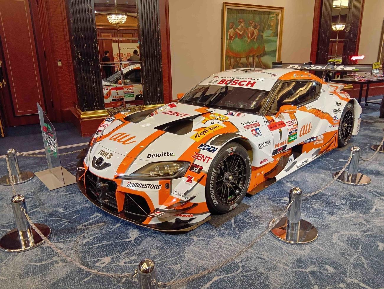 会場に飾られたGT500クラスを制したau TOM’S GR Supra