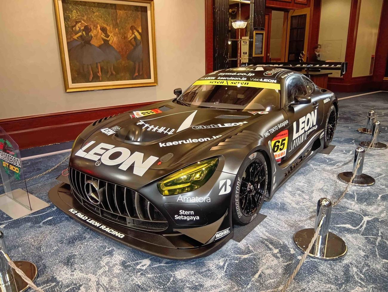 会場に飾られたGT300クラスを制したLEON PYRAMID AMG