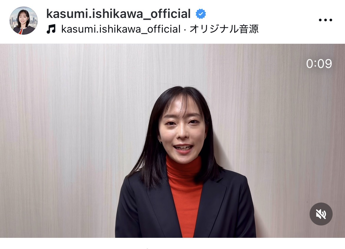 インスタグラムで「47都道府県サンクスツアー」について宣伝する石川佳純さん（画像はスクリーンショット）