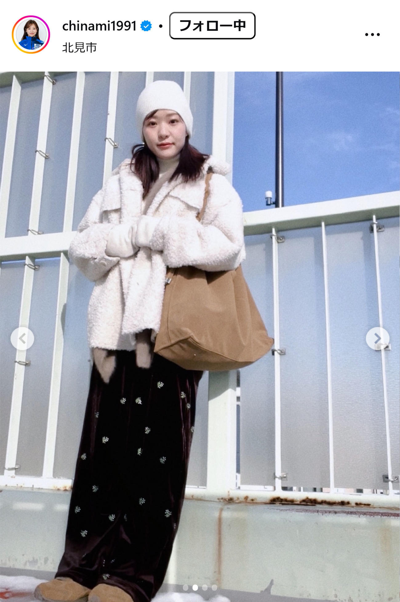 吉田知那美のインスタグラムから