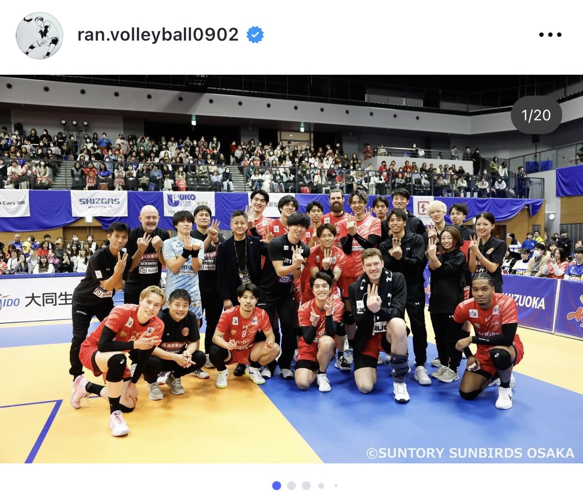 高橋藍のインスタグラムから