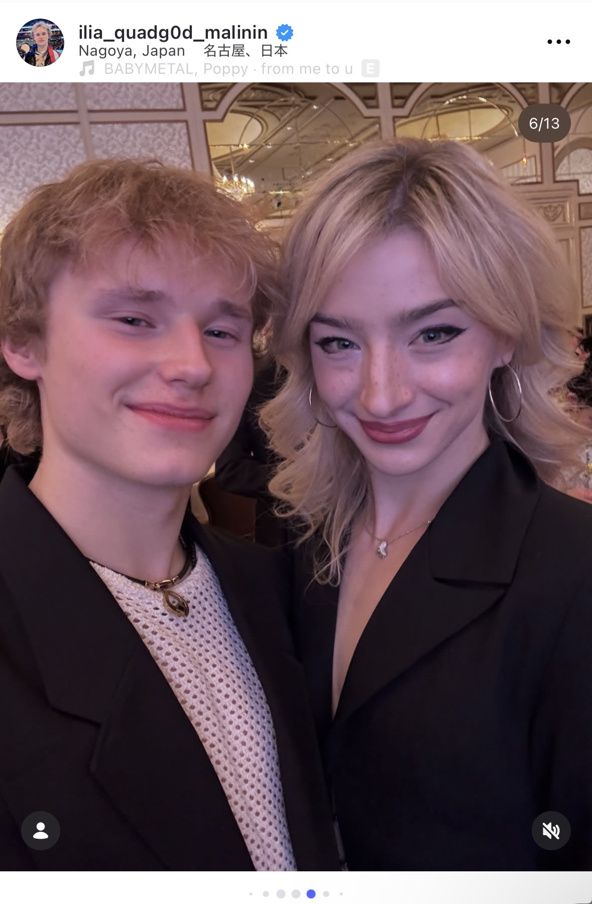 マリニンのインスタグラムから