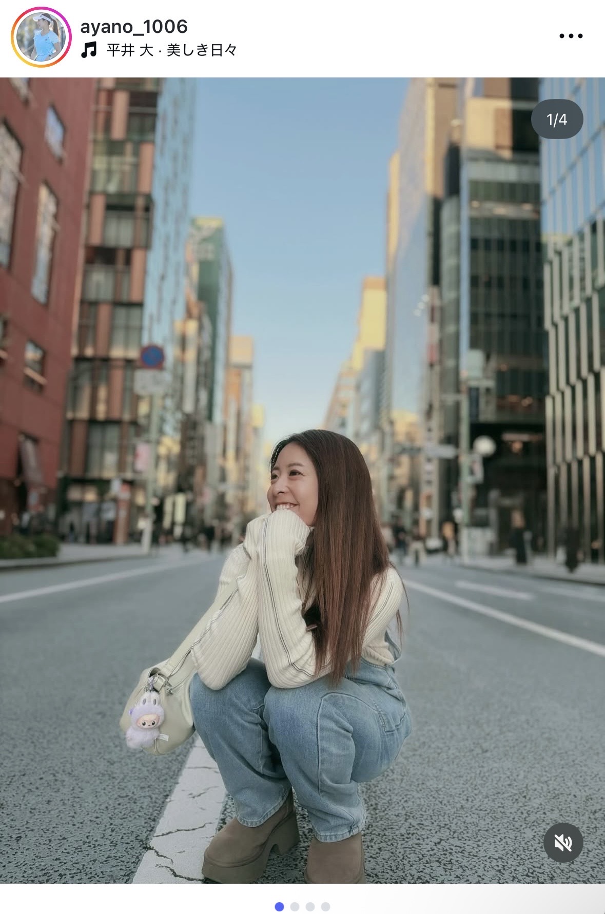 園田彩乃のインスタグラムから