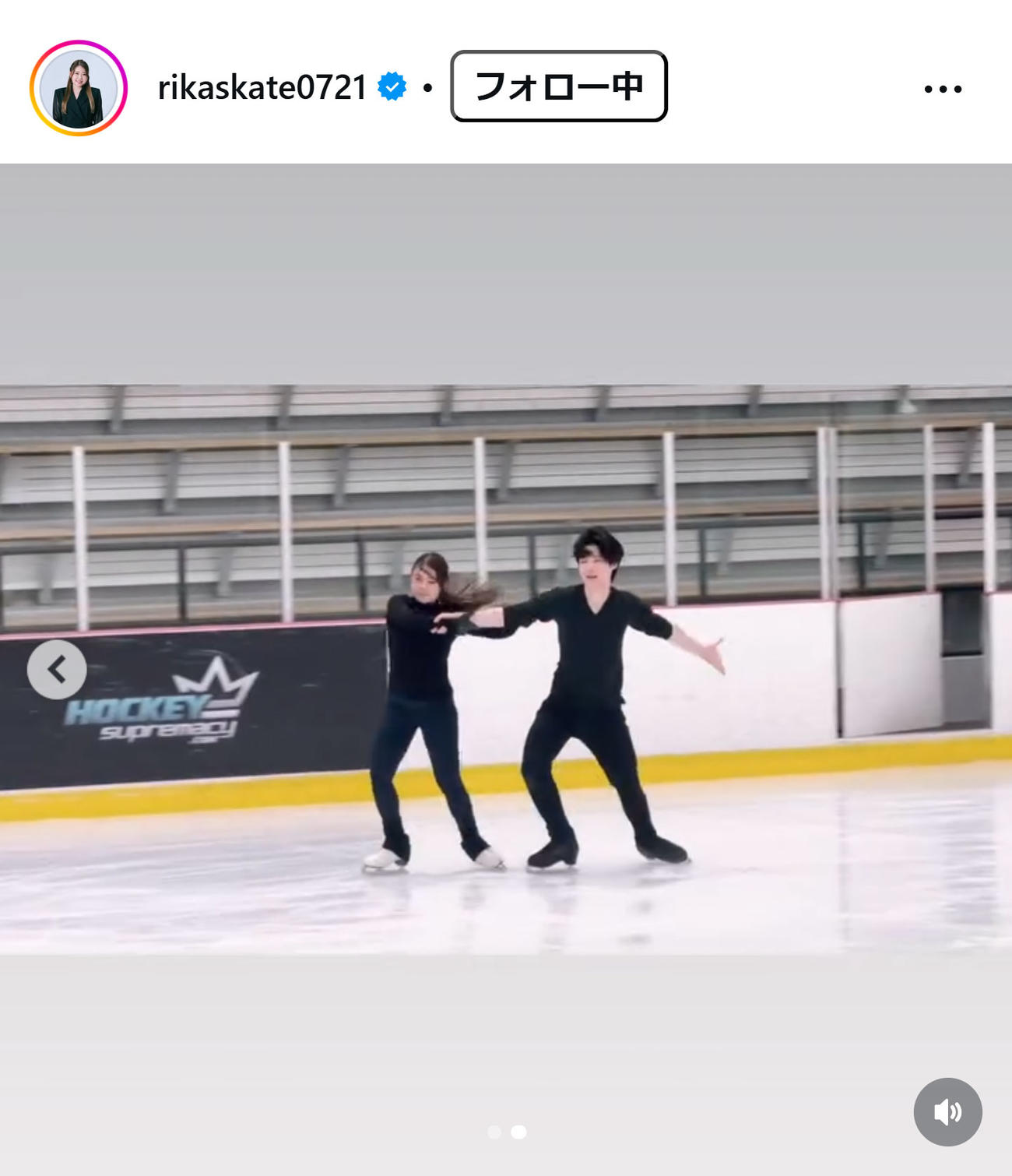紀平梨花のインスタグラムから