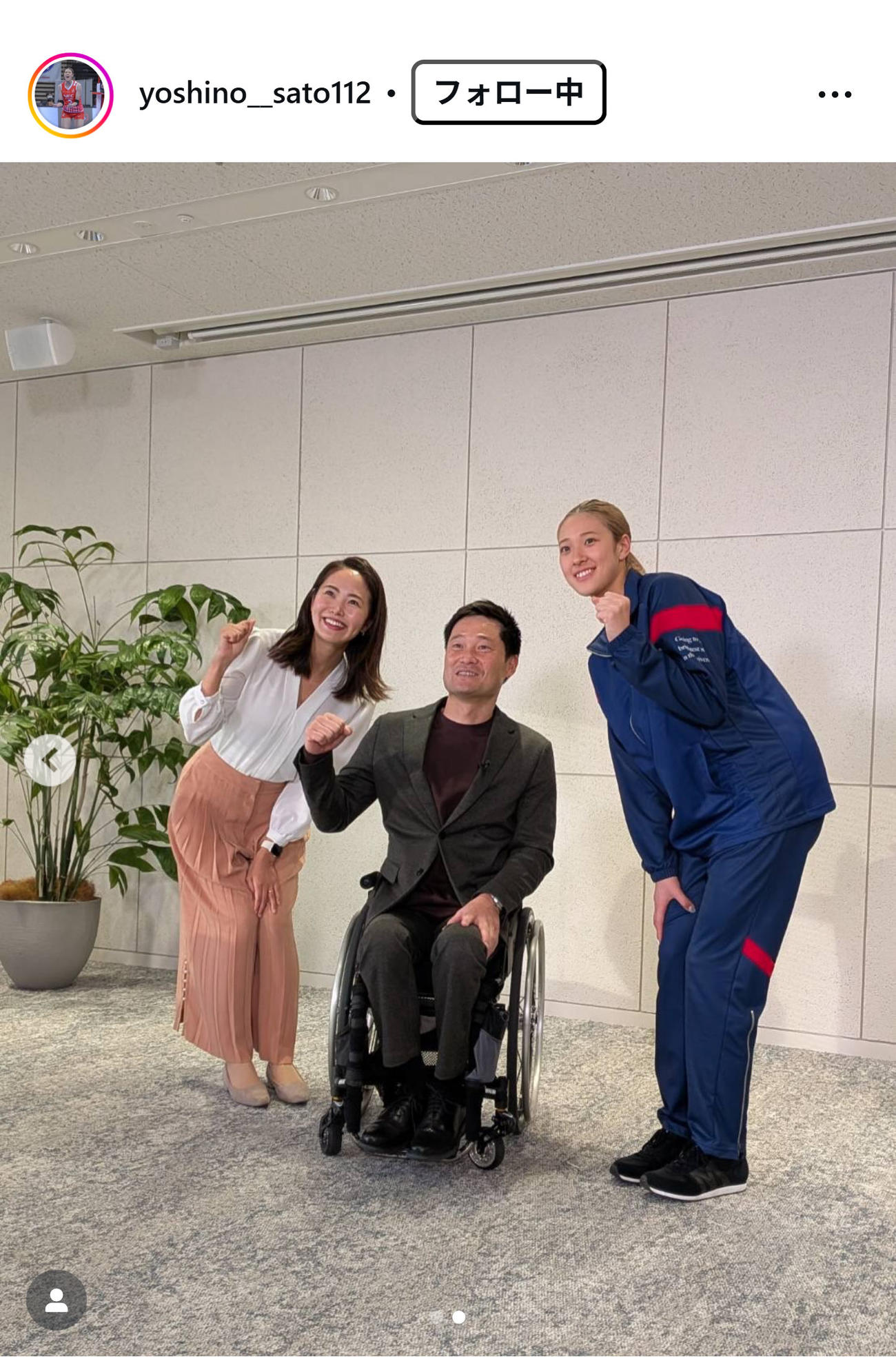 佐藤淑乃のインスタグラムから