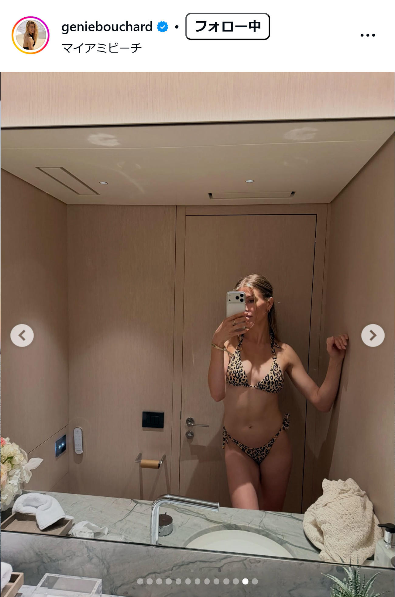 ウージニー・ブシャールのインスタグラムから