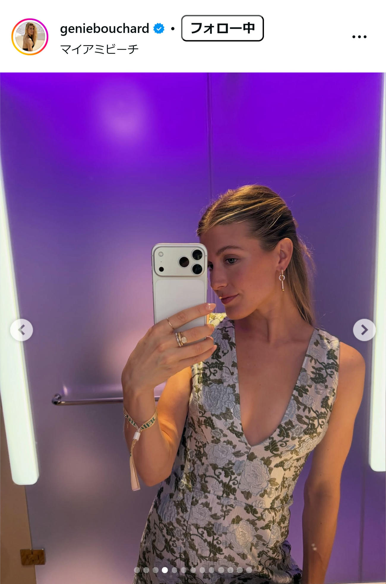 ウージニー・ブシャールのインスタグラムから