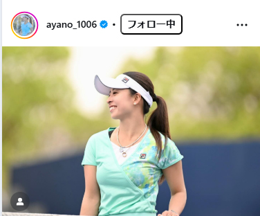 園田彩乃のインスタグラムから