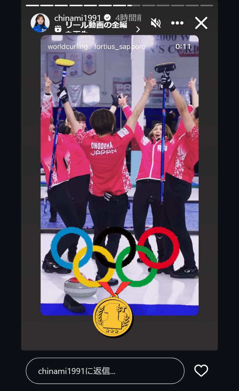 吉田知那美のインスタグラムから