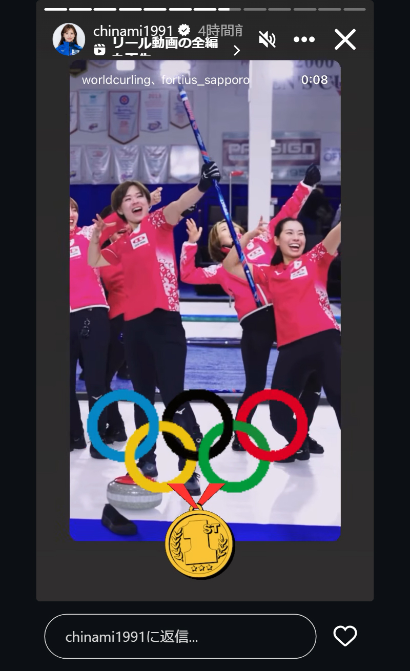 吉田知那美のインスタグラムから