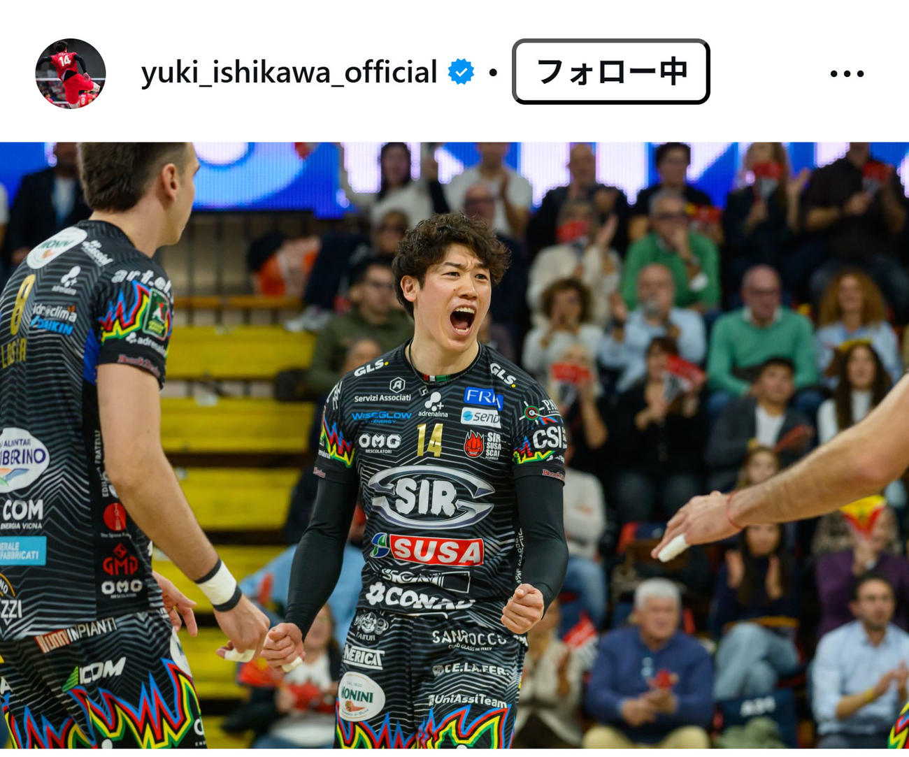 石川祐希のインスタグラムから