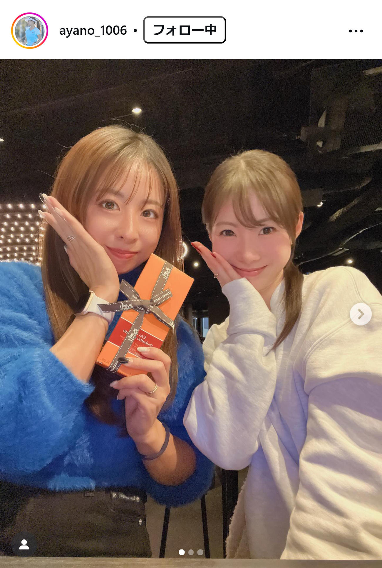 園田彩乃のインスタグラムから