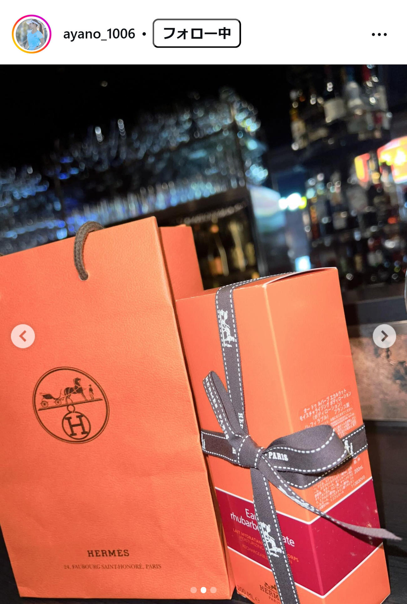 園田彩乃のインスタグラムから