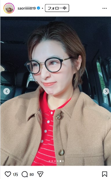 木村沙織さんのインスタグラムから