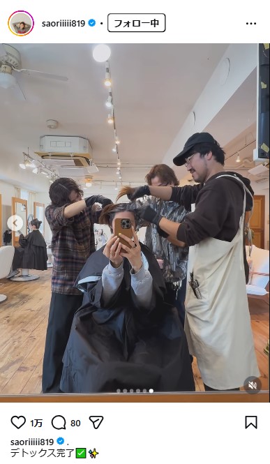 木村沙織さんのインスタグラムから