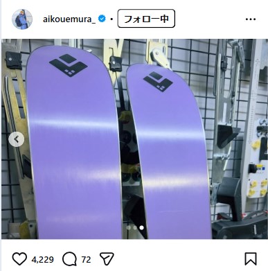 上村愛子のインスタグラムから