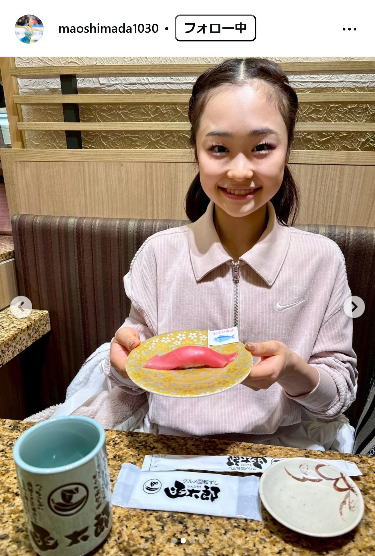 島田麻央のインスタグラムから