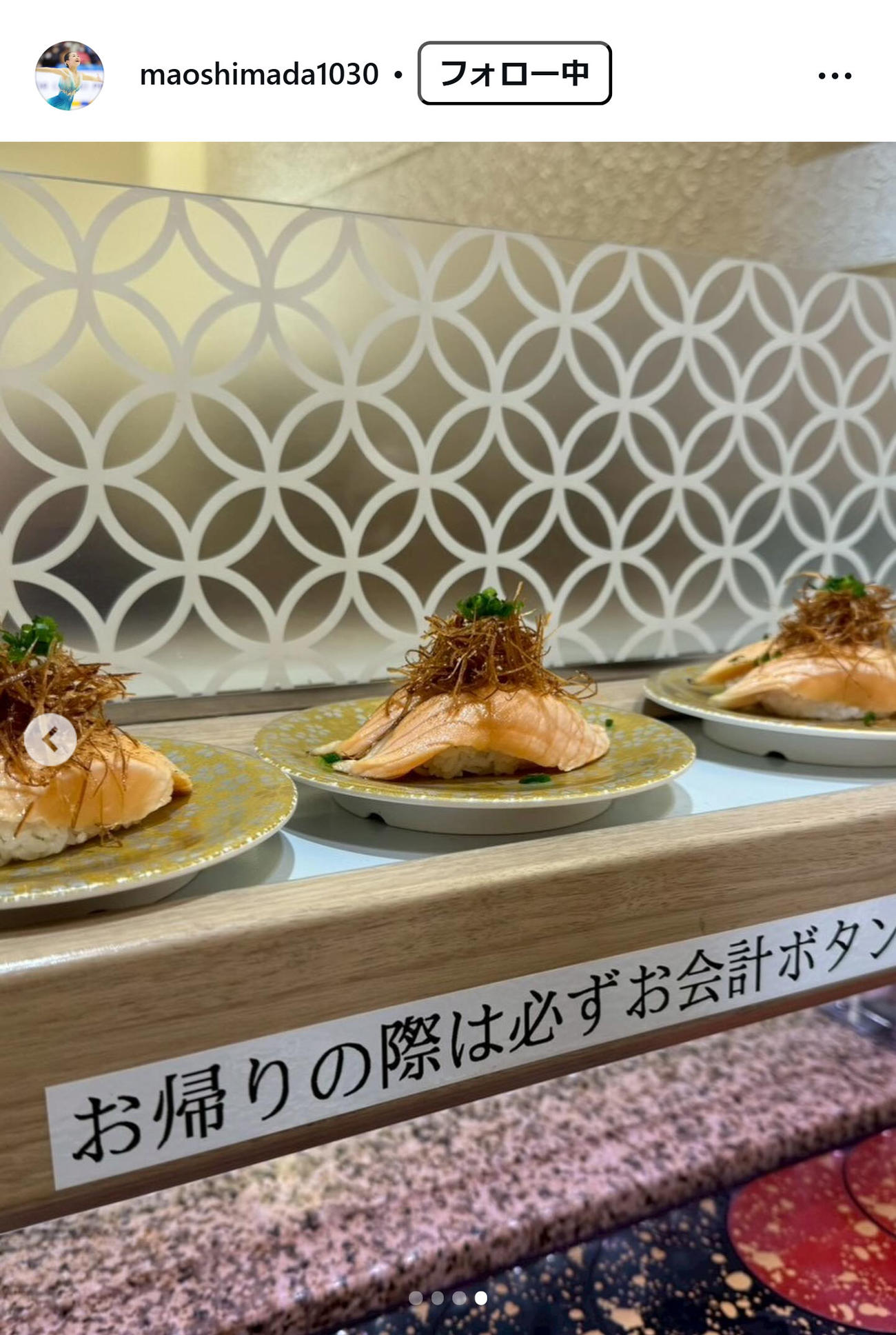 島田麻央のインスタグラムから