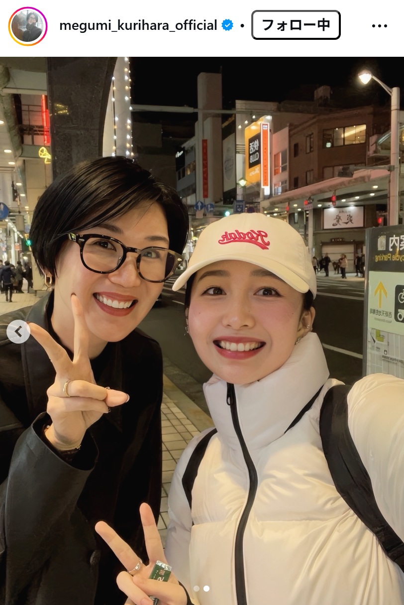 栗原恵のインスタグラムから