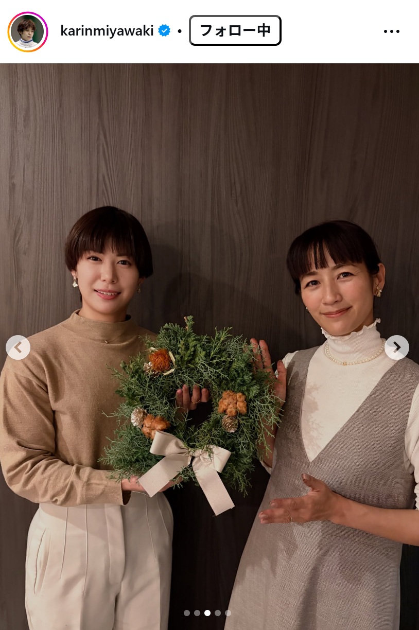 宮脇花輪のインスタグラムから