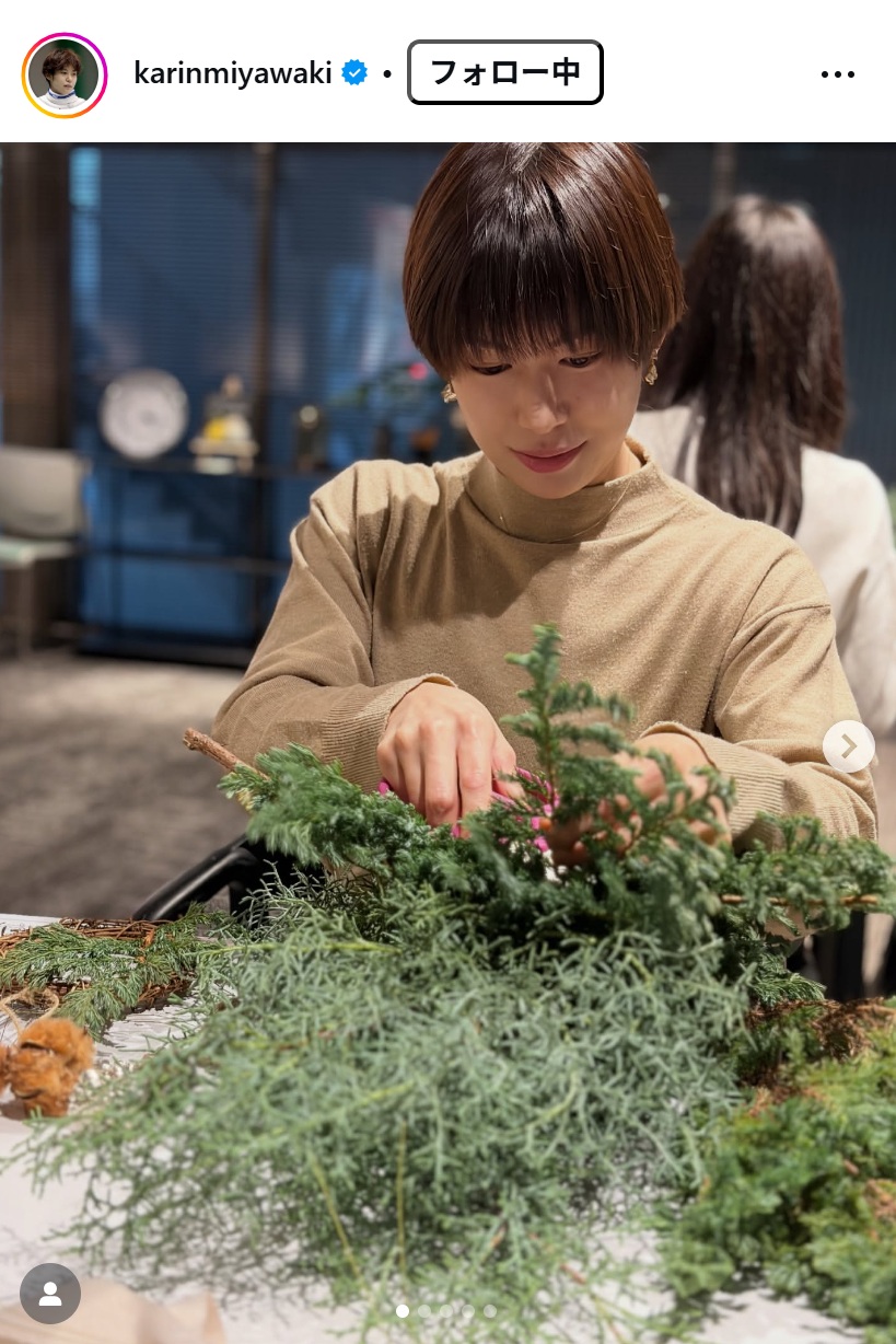 宮脇花輪のインスタグラムから