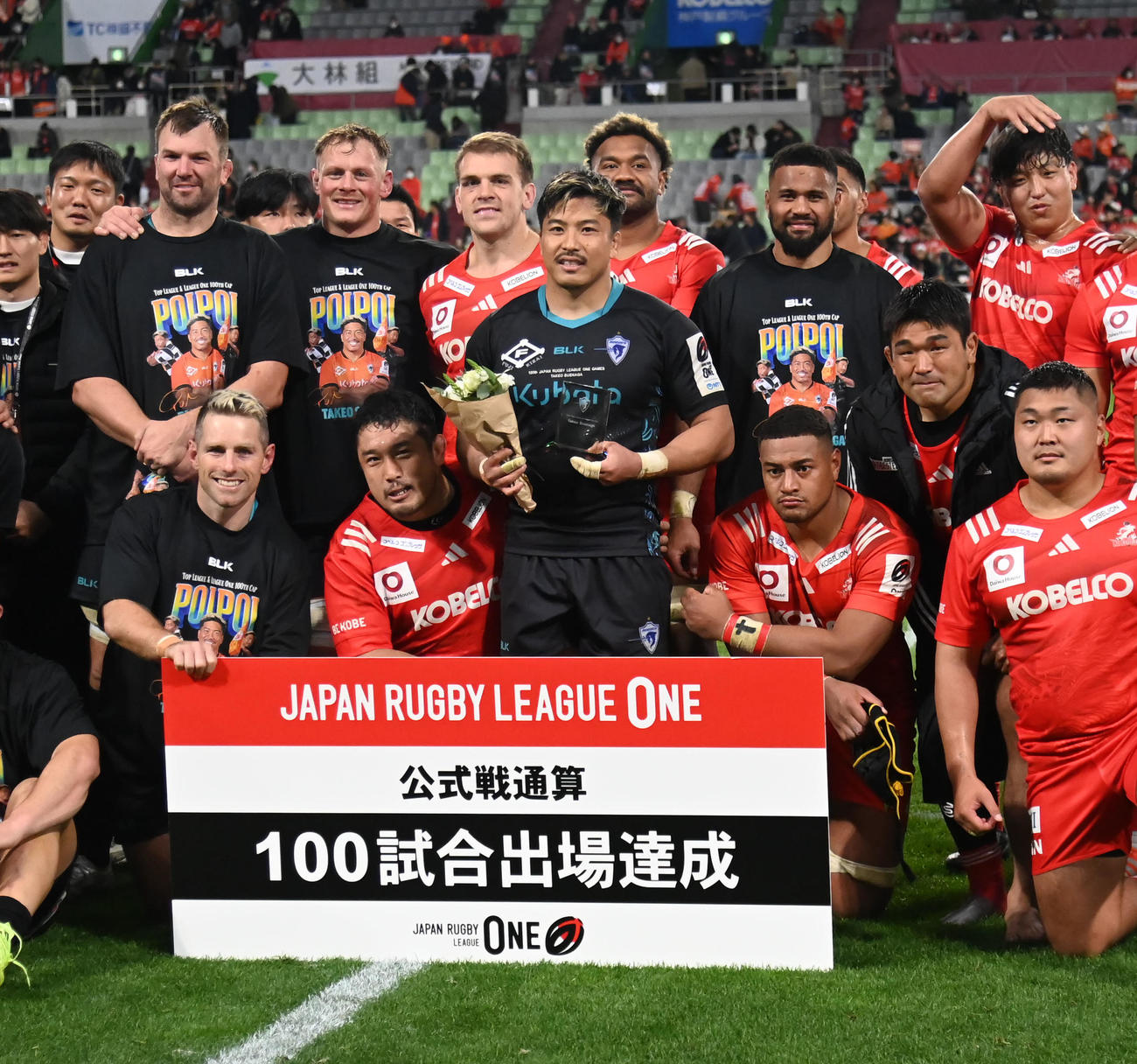 神戸対東京ベイ　通算100試合出場を達成し記念撮影をする東京ベイ末永健雄（中央）（撮影・石井愛子）