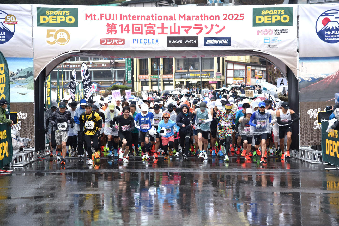 号砲とともにスタートを切る富士山マラソンのランナー