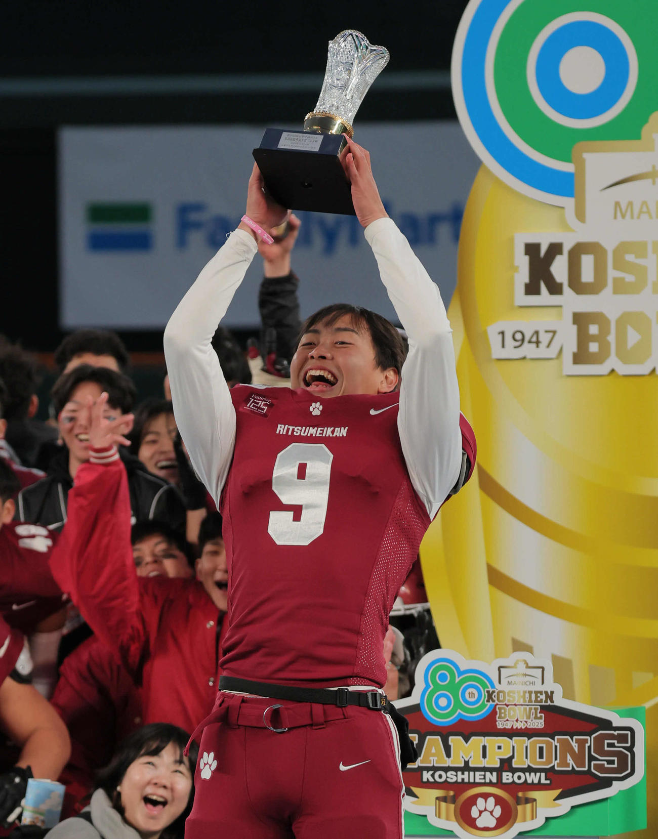 関学大対立命大　ミルズ杯を獲得した立命大・横田晃生（撮影・宮崎幸一)