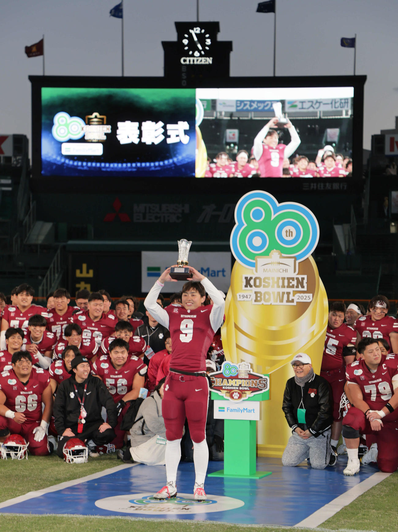 関学大対立命大　ミルズ杯を獲得した立命大・横田晃生（撮影・宮崎幸一)